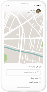 UFOO App Map Screen